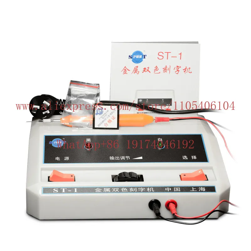 Metal two-color plotter handheld EDM mold electro-engraving pen micro engraving tool
