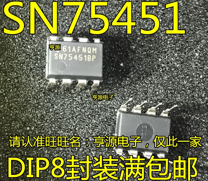 

(20 шт./лот) SN75451 SN75451BP DIP-8 IC