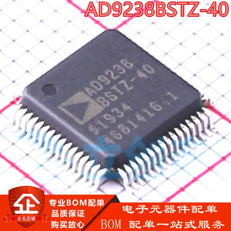 

10PCS new original AD9238BSTZ-40 AD9238BST-40 package LQFP-64 digital-to-analog converter ic