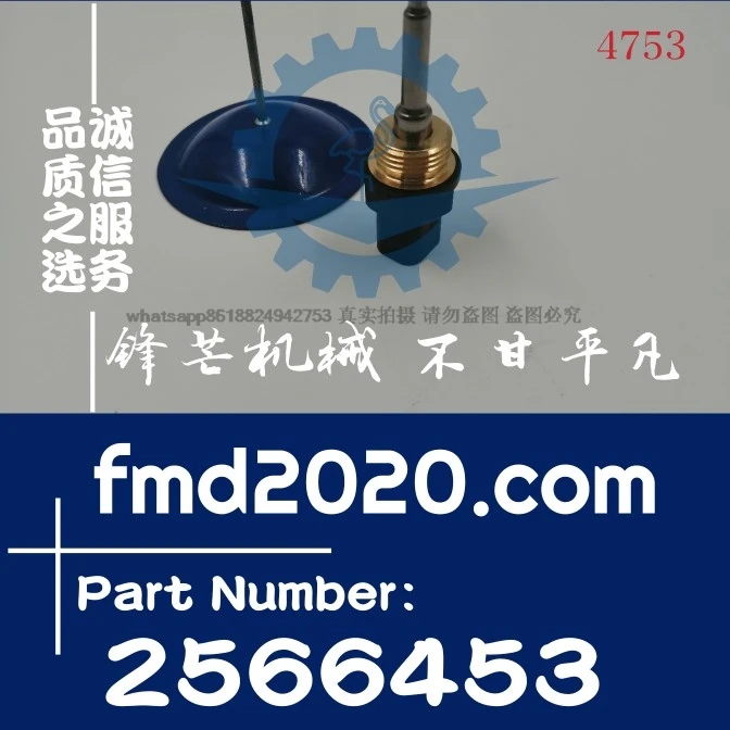 

Supply excavator loader accessories engine high quality water temperature sensor 256-6453 2566453