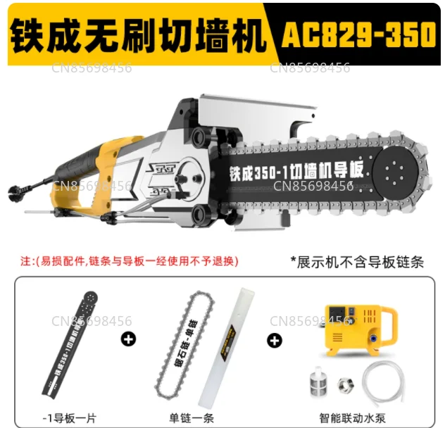 

Железный бесщеточный бетонный настенный перфоратор для резки дверей, новая беспылевая настенная пила, мощный многофункциональный открывающийся стен