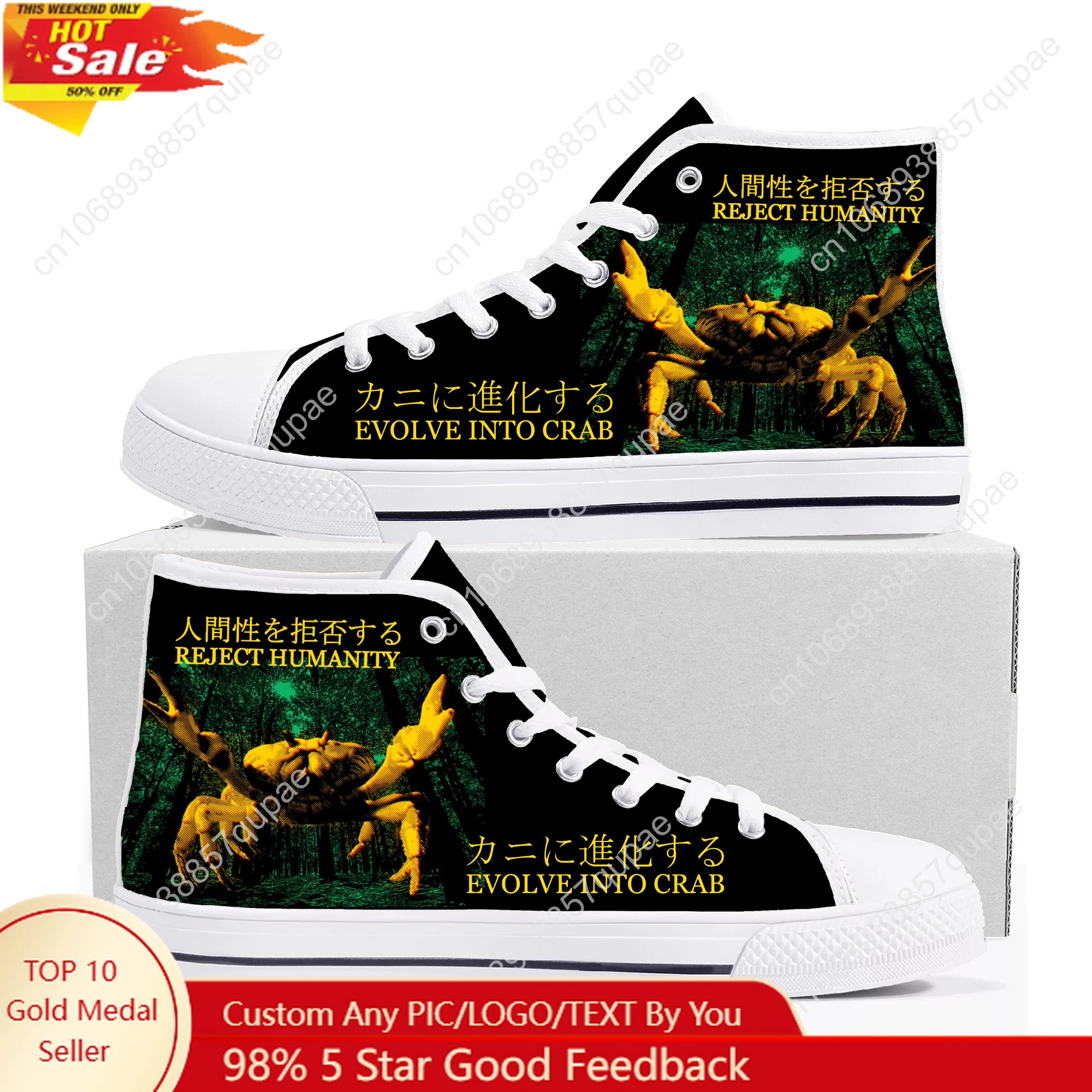 

Japanese Style Frog High Top Sneakers The Horrors Are Never Ending Yet I Remain Silly Mens Womens Canvas Sneaker Casual Shoes