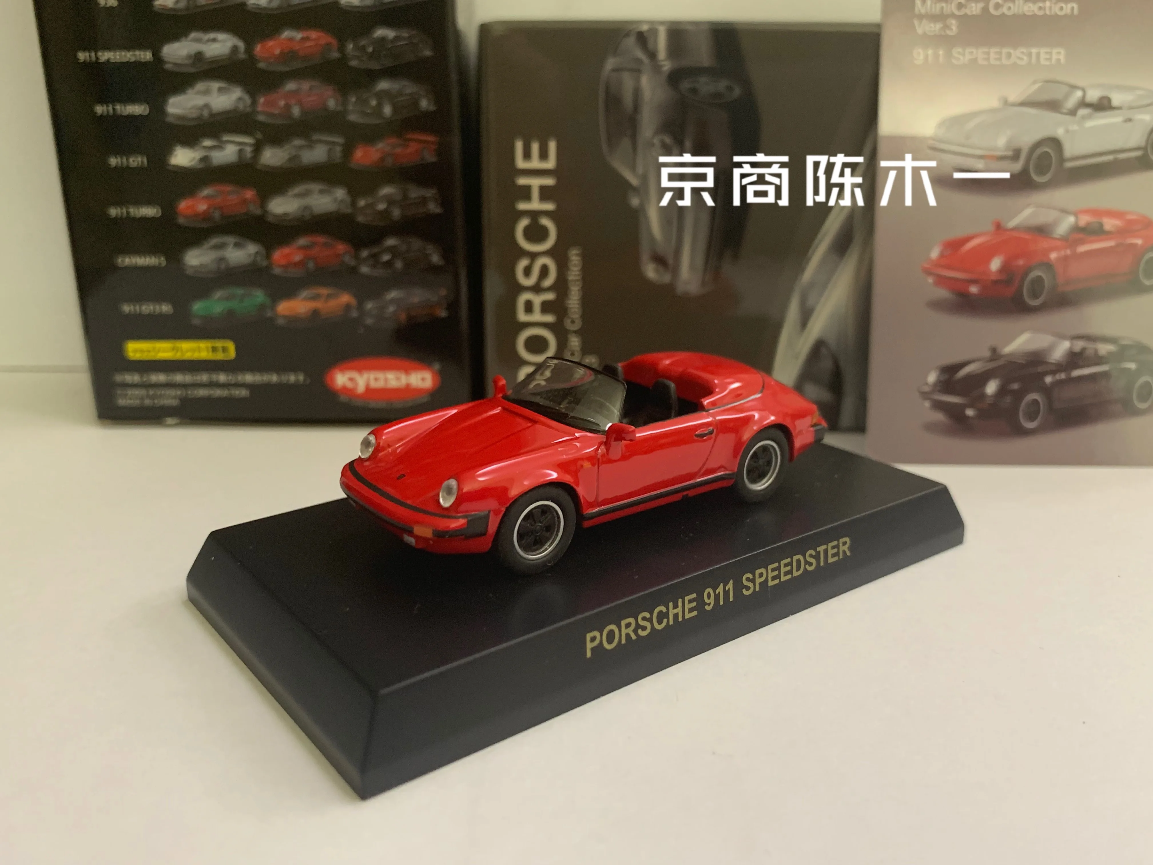 KYOSHO 1/64 rwb 911 Speedster roadster Collection of die cast alloy trolley model ornaments toys