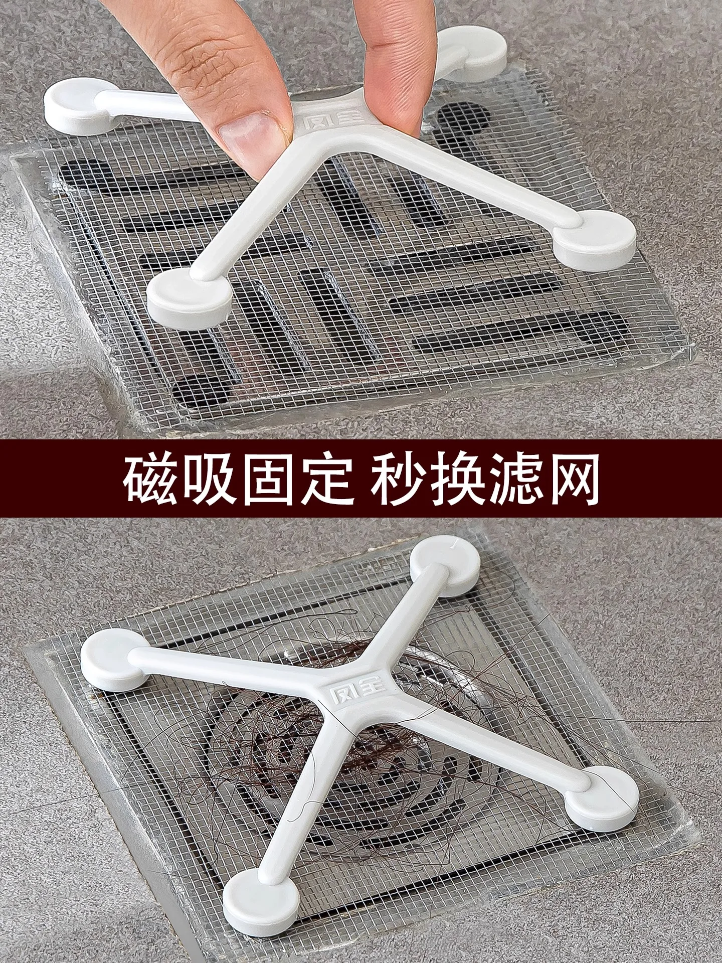 Anti-Clogging Anti-Insect Hair Catcher Drain Filter Floor Drain Bracket