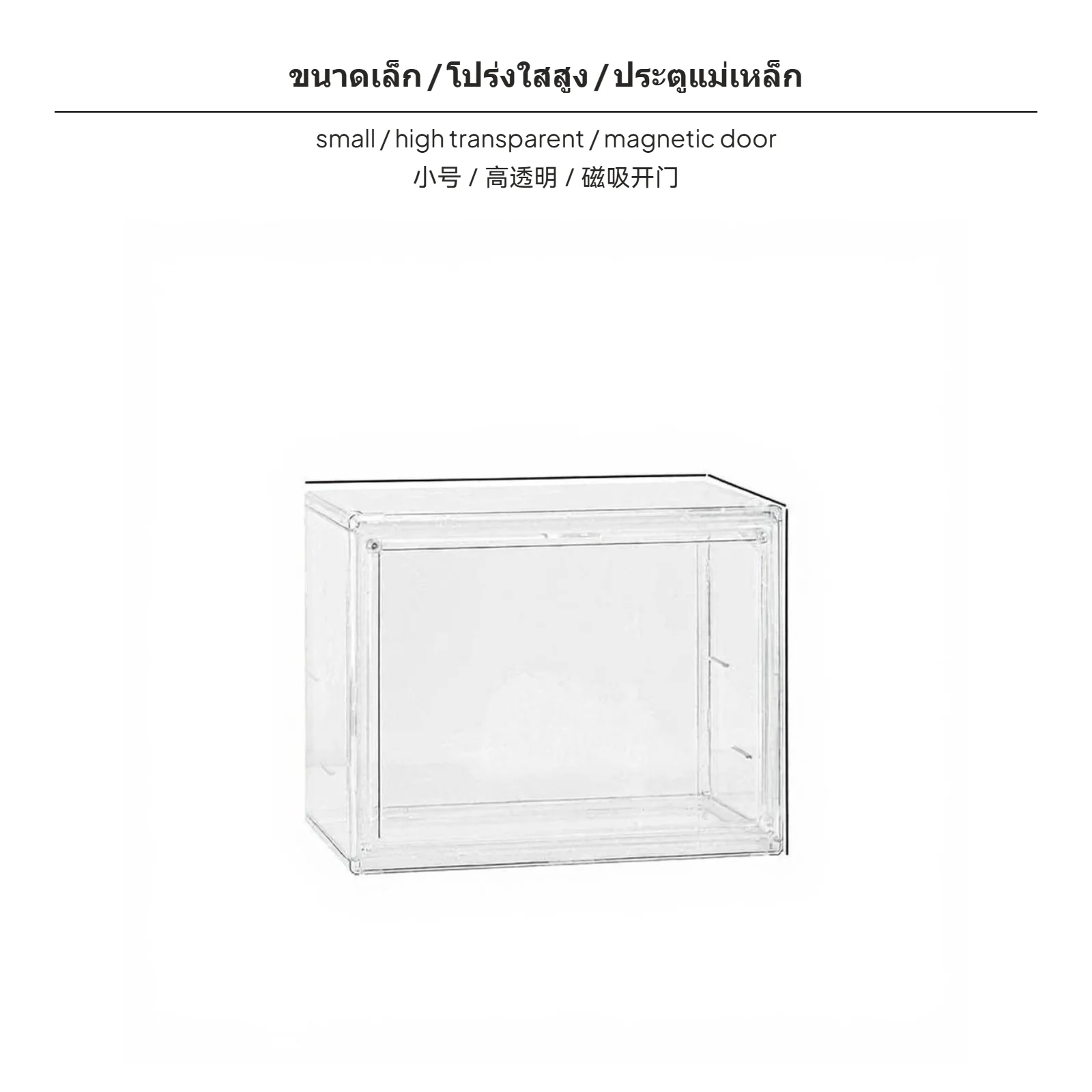 Stackable Acrylic Display Box Clear Storage Cabinet Magnetic Entry Dustproof for Desktop Plush Toy and Figurine Display