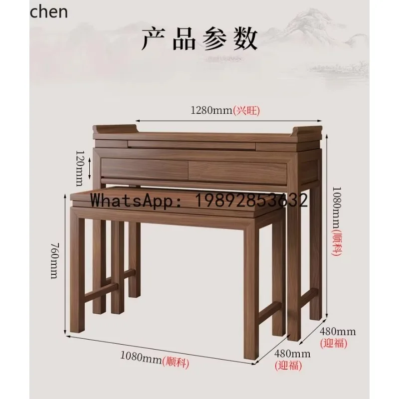 

FG-27 black walnut Buddhist table serving table household table simple gongtai Shentai Buddhist hall incense case