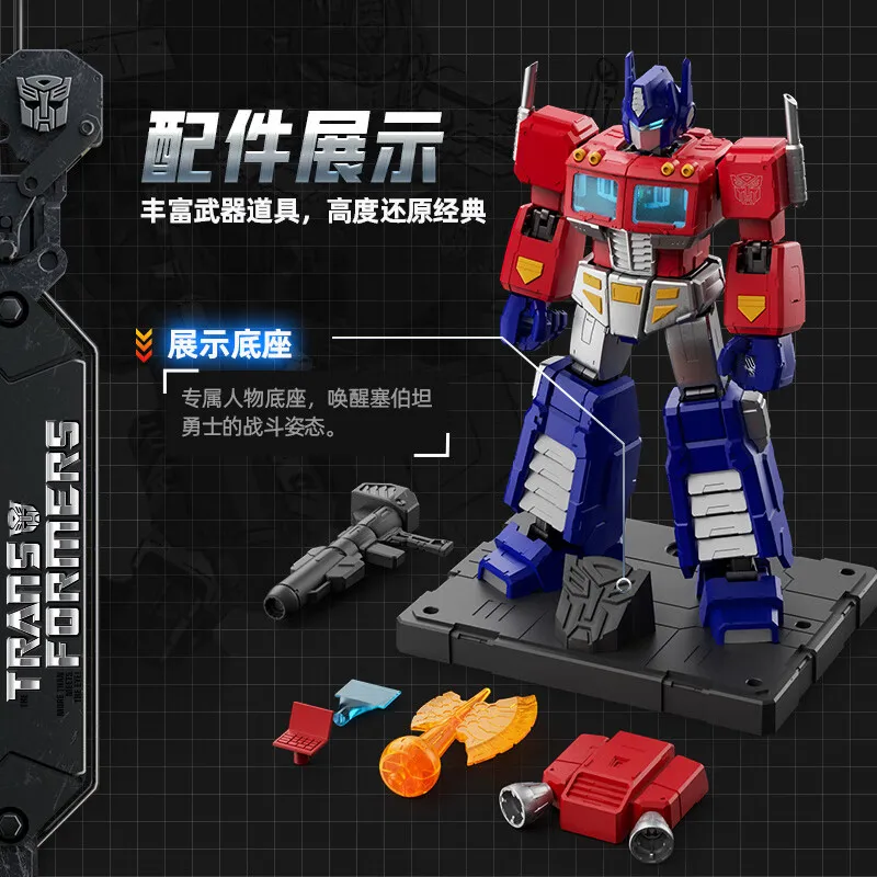 Original BLOKEES 18CM Optimus Primal Megatron Transformation G1 ACTION EDITION Chest Eyes Glow Building Block Action Figure Toy