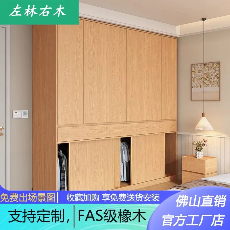 Solid wood oak sliding door one door to the top new segmented casement sliding integrated small apartment bedroom