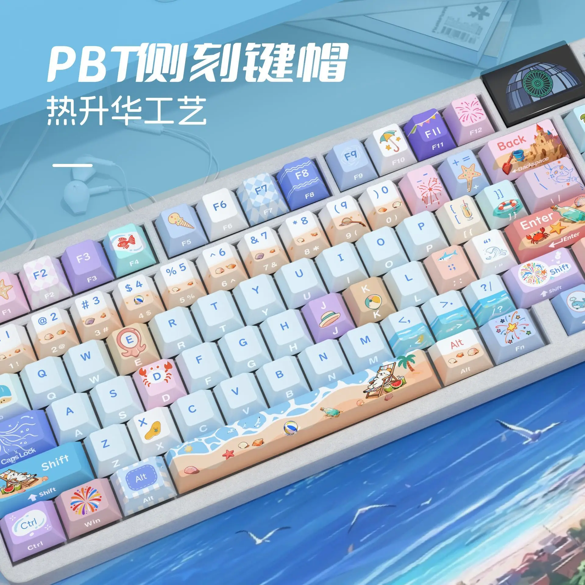 Gathering Summer Light Keycaps Cherry Side-transmitting PBT Dye-Sub Small Full Key Cap for 61/68/75/84/87/89/96/98/100/104/108