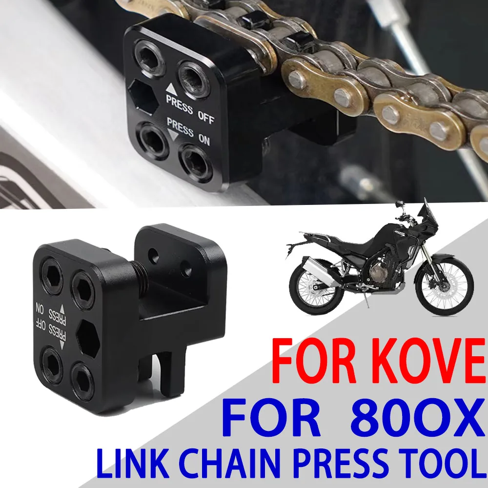 

Инструмент для обжима звеньев цепи мотоцикла (мастер-линк) для цепей 50, 520, 525, 530 для KOVE 800X, 800 X Adventure Pro, Rally, Colove 800