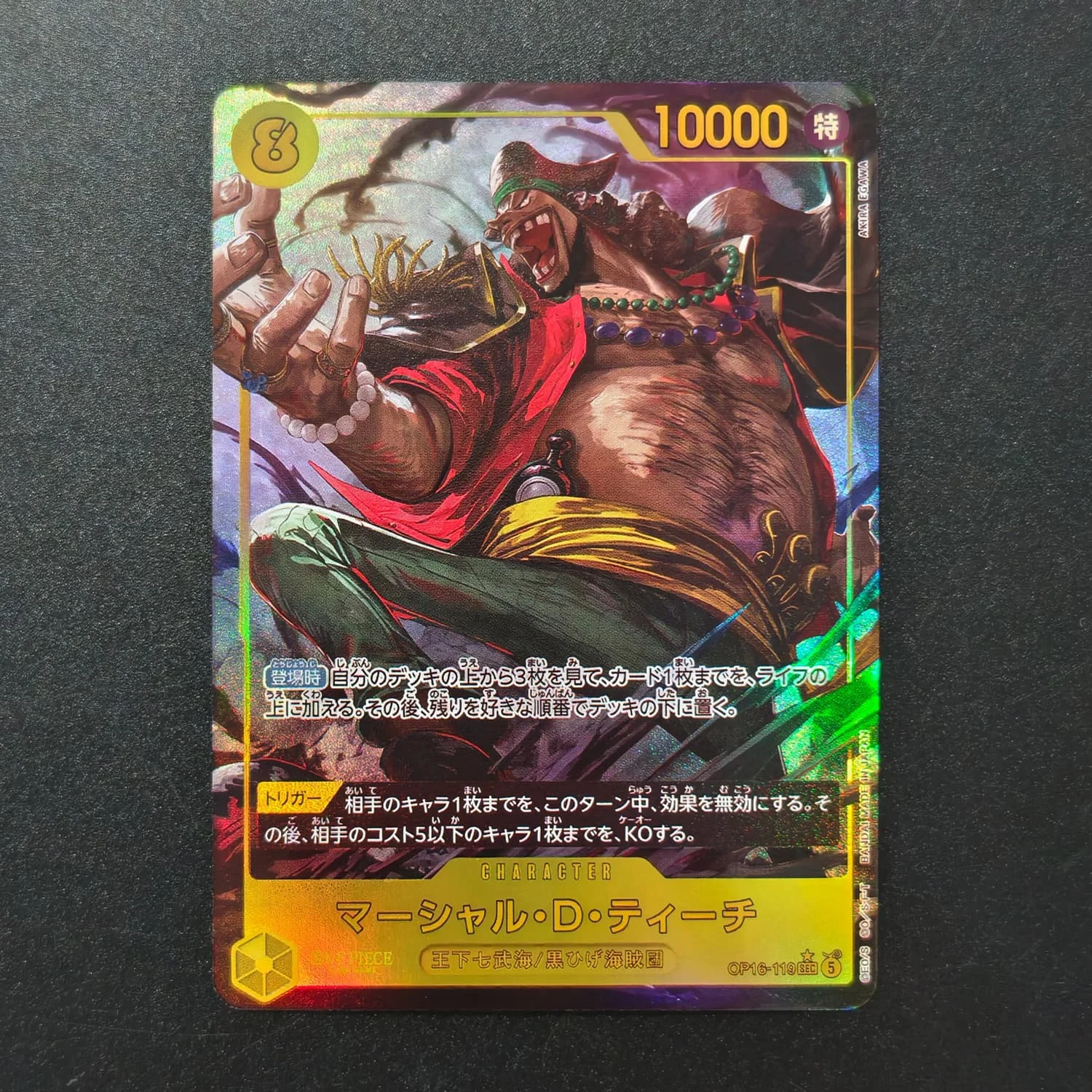 Proxy One Piece The Time of Battle OP16-119 Marshall.D.Teach SEC Japanese TCG Collection Anime Card