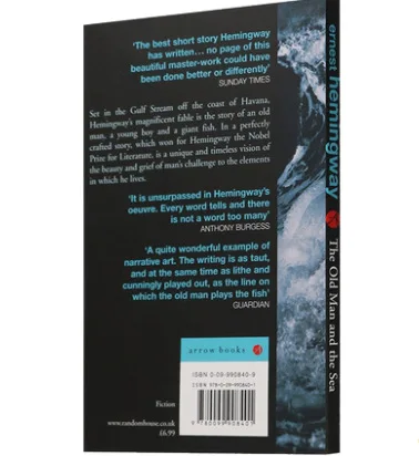 Старики и море