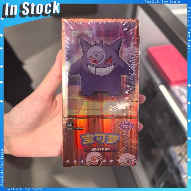 

In Stock 100% Original Gem Pack Vol.3 Card PTCG Gengar Album Scarlet and Violet Trading PTCG Bag Box Card Chinese Card Gift Toys
