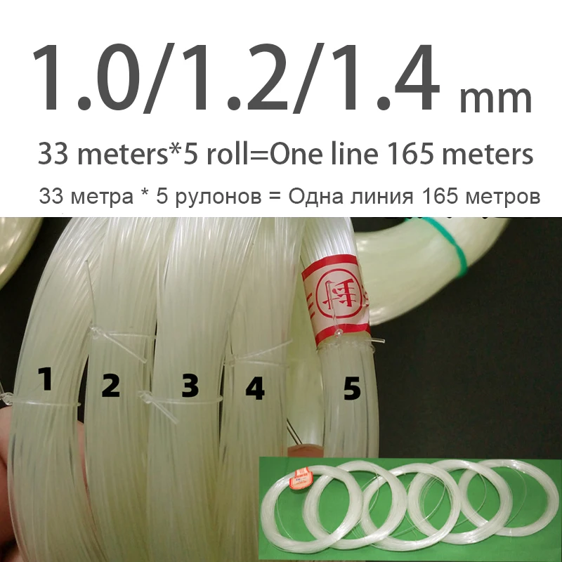 0,6/0,7/0,8/1,0/1,2/1,4mm Große Größe Starke Angelschnur 165m/330m Bold Nylon Monofilament Angelschnur Meer Angeln Zubehör – Detail 3