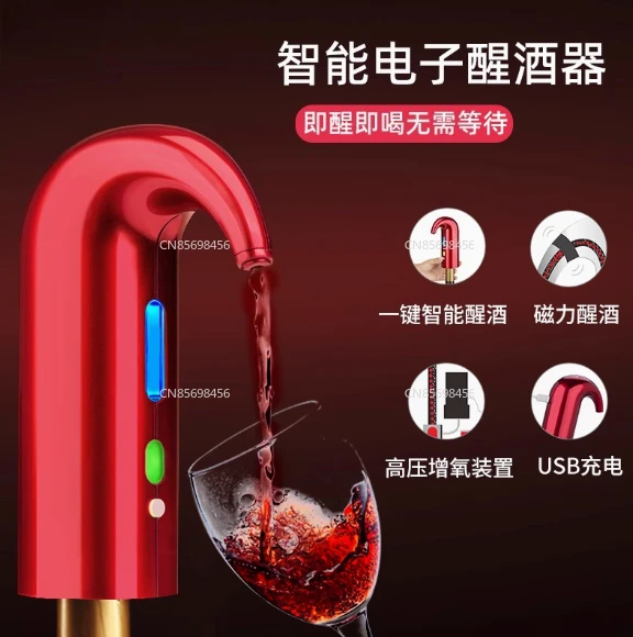 

Портативный USB перезаряжаемый электрический графин для вина, автоматический диспенсер для вина в одно касание, быстрое оксигенация красного вина