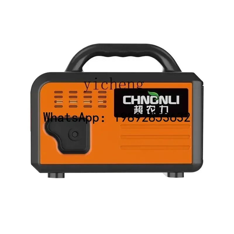 A1 rechargeable pumping pump watering vegetable artifact watering new household pumping machine