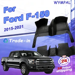Car Floor Mats For Ford F-150 F150 F 150 4 Doors 2021 2020 2019 2018 2017 2016 2015 Interior Accessories Carpets Auto Styling