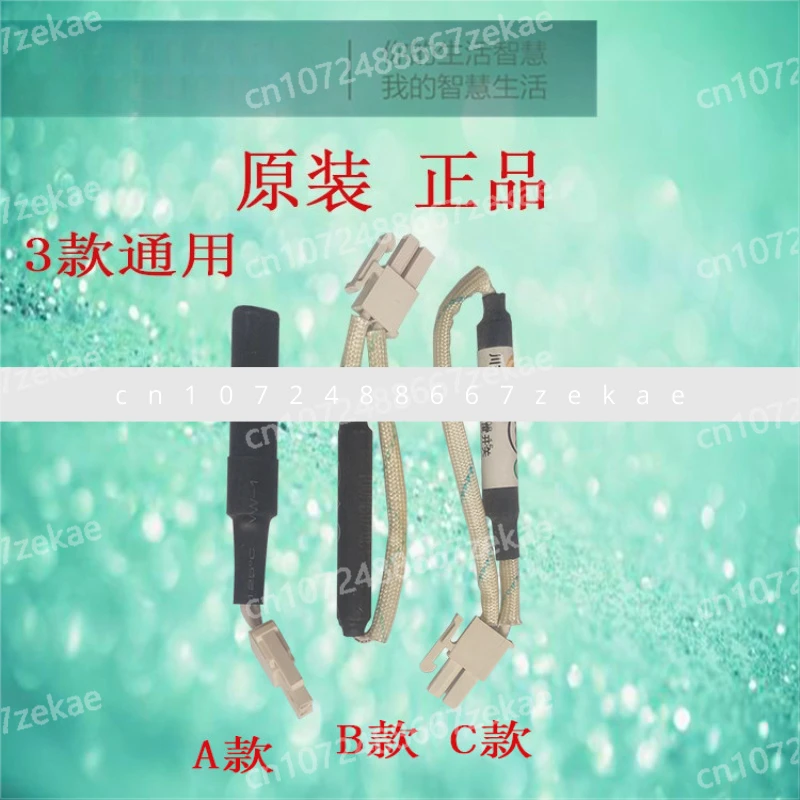 

Оригинальные аксессуары для холодильника Магнитный температурный переключатель Низкая температура Компенсация нагревательного провода Универсальный тип