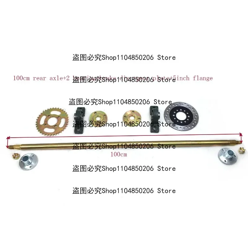 Suitable for Drift Three-wheeled Four-wheeled Motorcycle Go-kart Modification Accessories Go-kart Bold One-meter Rear Axle Rear