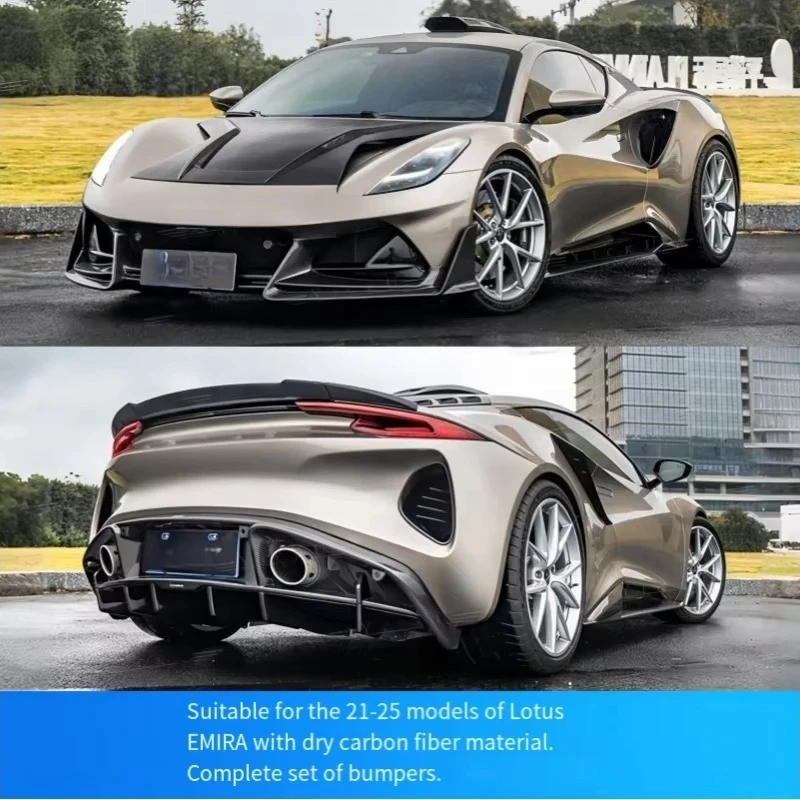 Suitable for Lotus EMIRA Upgraded and Upgraded Genuine Dry Carbon Fiber Material Surround Complete Body Kit