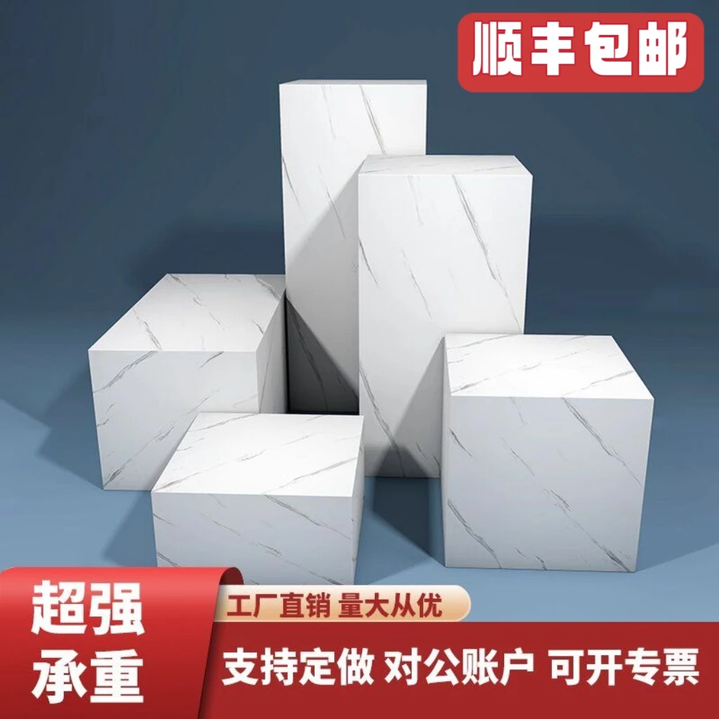 

Clothing model platform wedding dress wooden platform home appliance display table paint-free display table rectangular