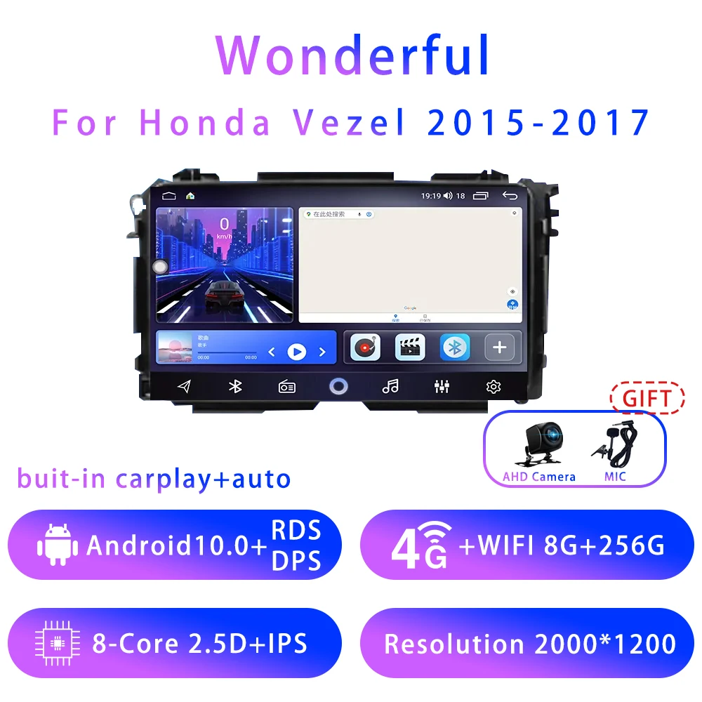 

7862 8G + 128G для Honda Vezel 9 дюймов Android 10 5G wifi DSP автомобильное Стерео Радио мультимедийный видеоплеер GPS навигация