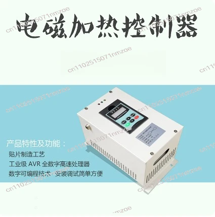

DIY Induction Heater Kit Controller 220V 2500W Electromagnetic Induction Heater for Plastic Extrusion High Frequency Heating