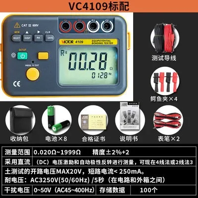 VC4105A/B/C Digital Earth Resistance Tester Shaking Meter VC4106/4109 Earth Resistance Lightning Detection