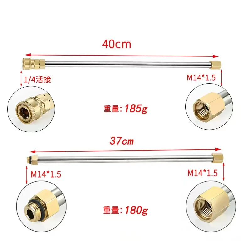 Удлинитель водяного пистолета высокого давления из нержавеющей стали, набор удлинителей для мойки автомобиля, удлинитель для очистки наружных стен