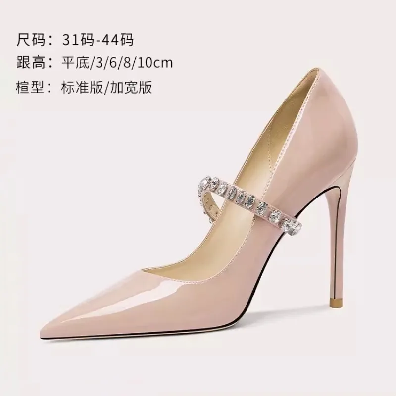 Spring New Pointed Shallow Mouth Rhinestone Flat Sole Single Shoes Thin High Heels Banquet Dress Large and Small Women's Shoes