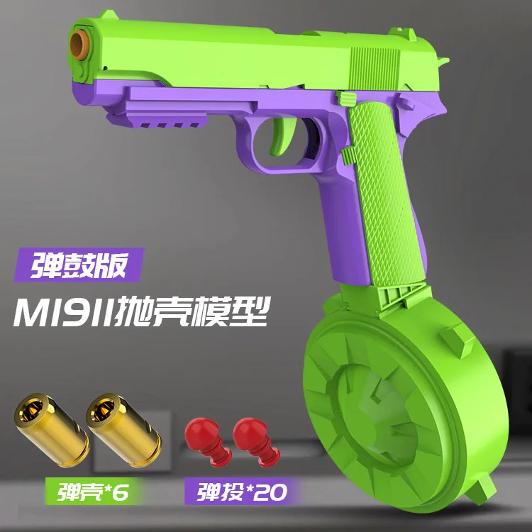 

Children's Toy Gun Continuous Firing Shell Throwing Empty Compartment Cannot Fire Toys Gun for Boys