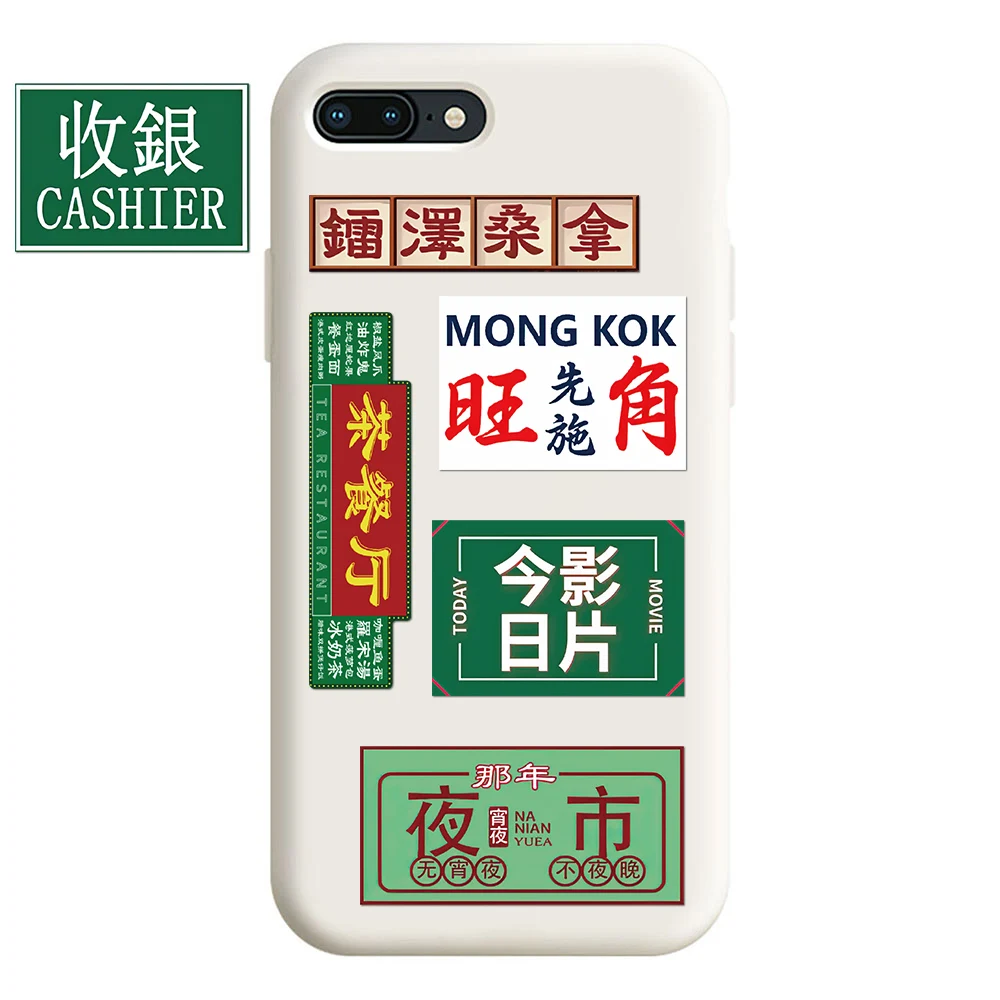 Hong Kong Estilo Retro Signboard Sticker, Graffiti personalizado, Decoração DIY, Mala, Telefone, Guitarra, Brinquedo, Atacado, 10 Pcs, 30 Pcs, 50Pcs