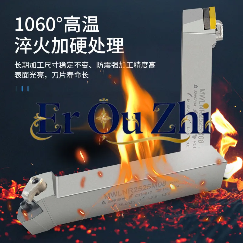 Numerical Control Peach-shaped External Round Turning Tool Rod Spring Steel Stiffened Anti-seismic Tool Holder MWLNR2020K08