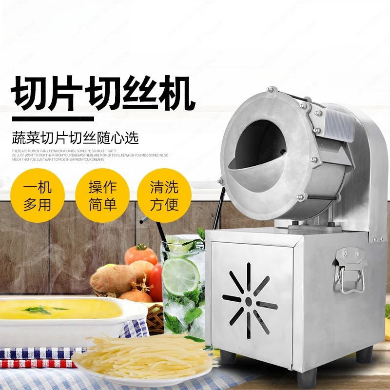 Commercial automatic potato shredding household vegetable cutter electric manual slicing planer