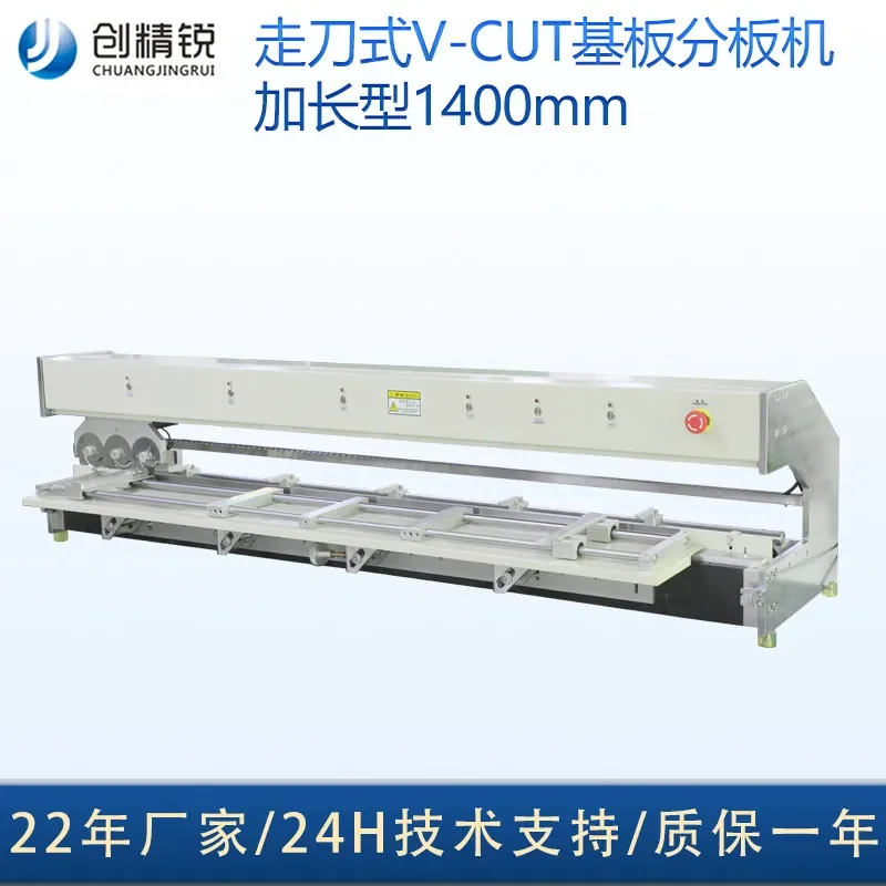 Fully automatic pcb board splitter knife type V-CUT substrate 1400MM extended electronic