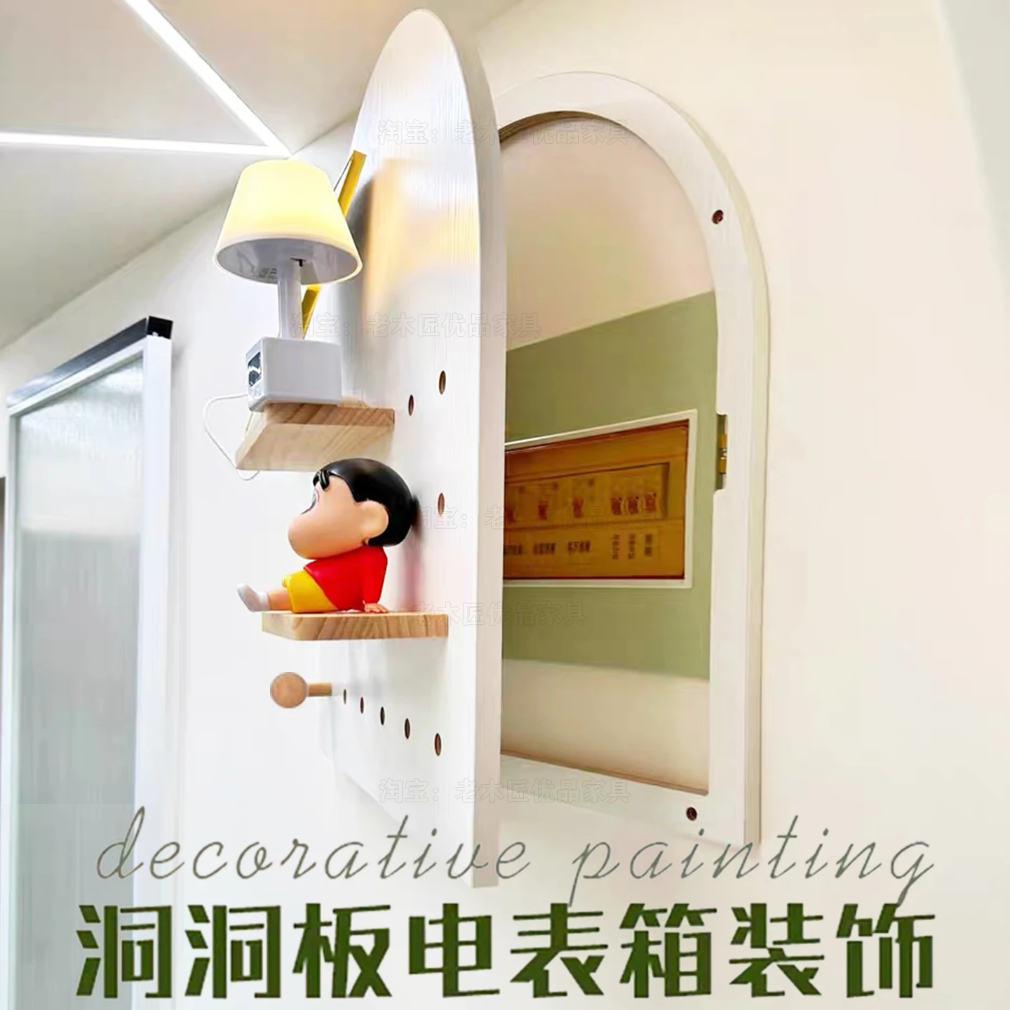 Walnut meter box decorative painting distribution box electric switch blocking meter box cover hole board rack