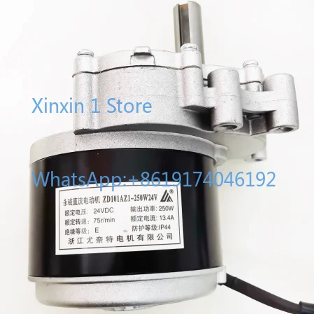 

250w 24v 75rpm / 120rpm/160rpm/180rpm Low Speed Brush Motor Wheel Chair DC Gear Brushed Motor Large Torque Electric MY1016Z