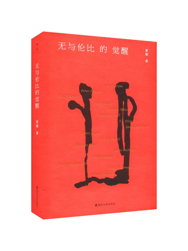 

Книга-Winshare Пробуждение несравненного