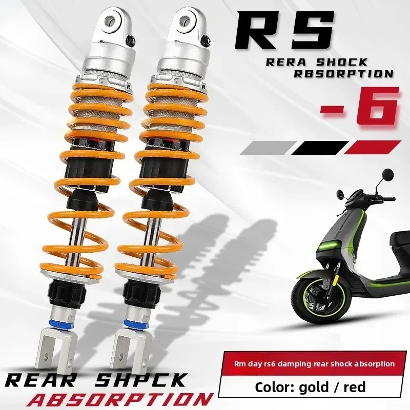 RS6 rear shock absorption, modified Maverick NQI/N1S No. 9 N70 E100 F90 UBE damping shock absorption