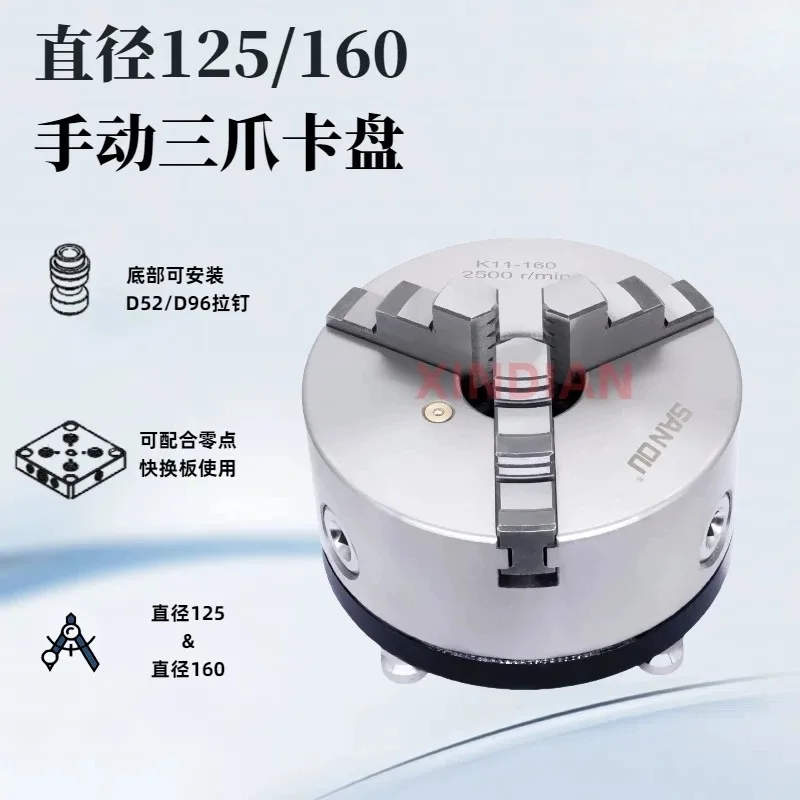 Manual 3-Jaw Chuck 125/160mm - Compatible with D96/D52 Drawbar Studs & Quick-Change Plate