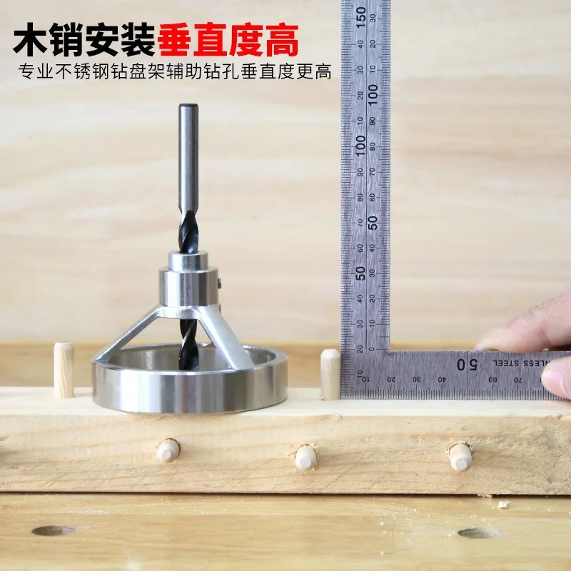 Woodworking Vertical Hole Drilling Locator Stainless Steel Drill Guide Jig for Cabinet Making