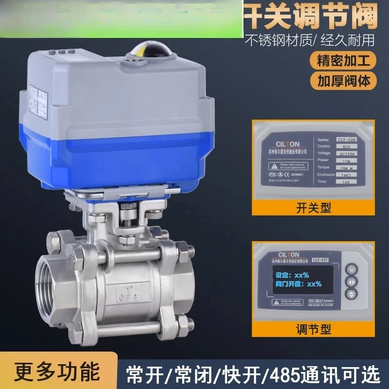 Electric control valve thread 25 flow control water valve 304/316L two-way switch ball valve