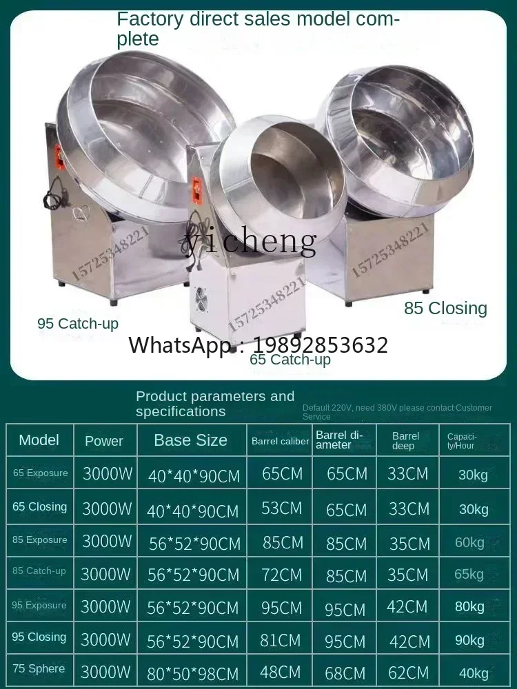 Commerciële Automatische Kleine Tangyuan Machine Multifunctionele Rolling Machine Lantaarn Festival Tangyuan Bal Vormmachine