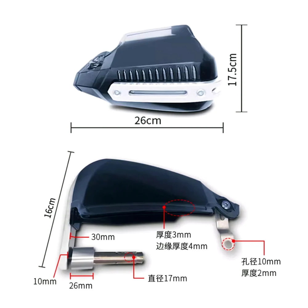 

For QJMOTO Fort 125 150RS 150ADV 250 350 Anti fall and Windproof Hand Guard Modification Handle Windproof Panel