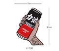 Libo Beer