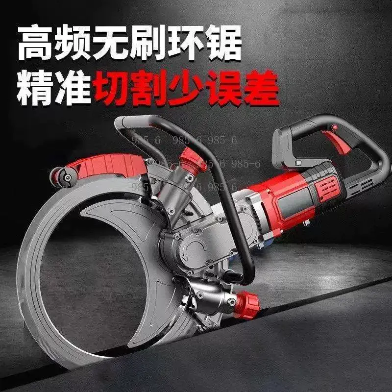 High Frequency Brushless Ring Saw, 9890W 220V Concrete Wall Cutter, 3000RPM