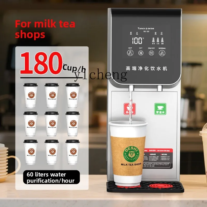 

TQH Commercial Water Boiler Desktop Boiler Milk Tea Shop Coffee Shop Filter Water Dispenser Stepping Water Heater