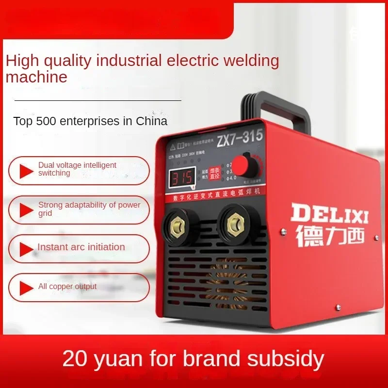 Dual Purpose 380v Portable Small All Copper Dual Voltage Welding Electric Welding Machine 220v 380V Household Small 250 315
