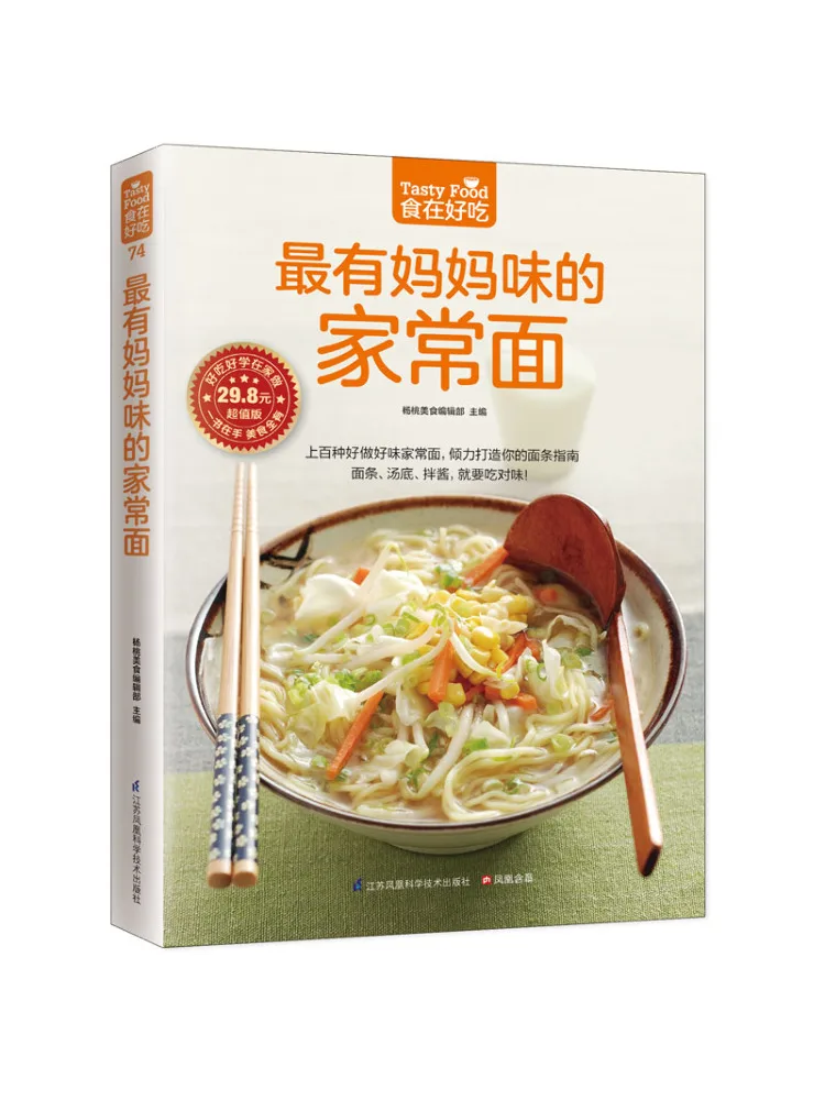 

Book-Winshare It’s a Home Friendly Home That Smells Like Ladieswear Value Version