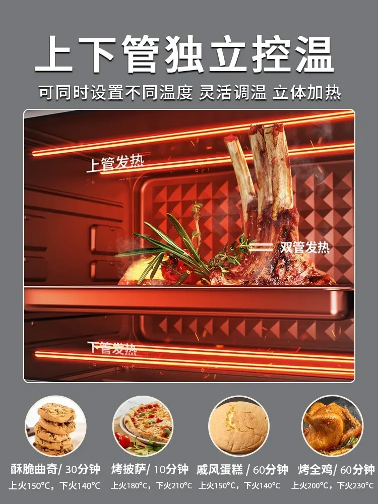 Joyoung oven household cake baking special electric oven 45L large capacity household oven one machine multi-purpose